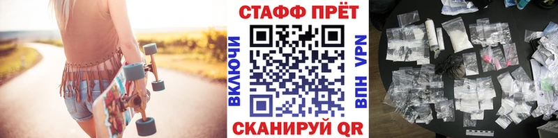Меф мяу мяу Новокубанск