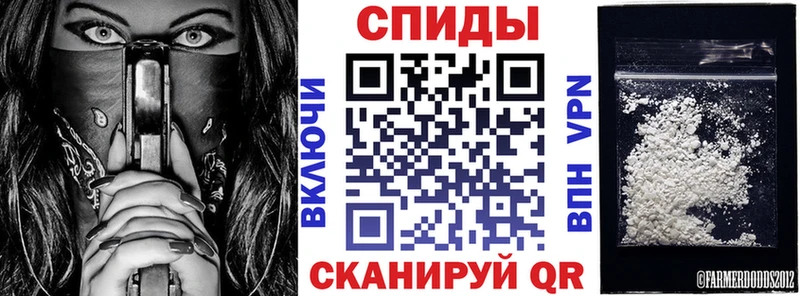 АМФЕТАМИН Premium Новокубанск