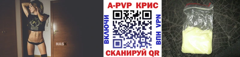 A PVP VHQ  Новокубанск 