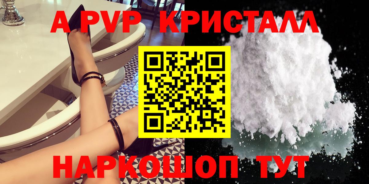 Новокубанск  Альфа ПВП крисы CK  Вход с VPN 