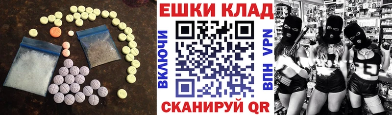 Экстази таблы KRAKEN ссылка Новокубанск