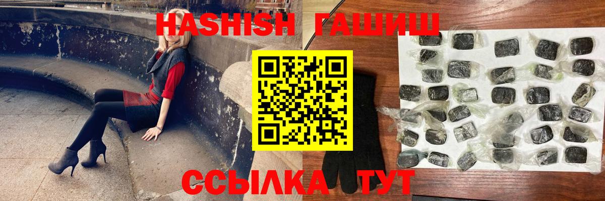 Alpha PVP Новокубанск