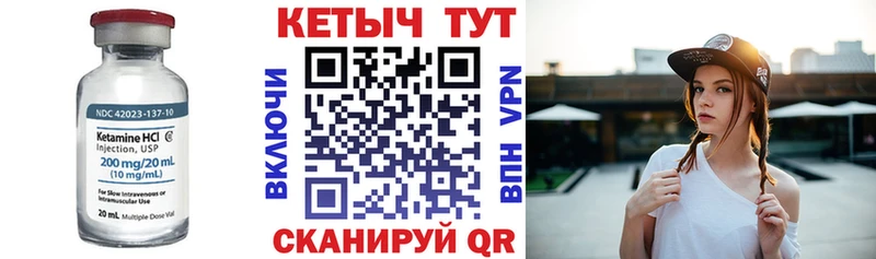 Кетамин ketamine  OMG ТОР  Новокубанск 