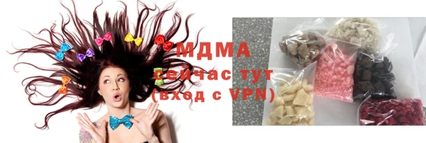молекула духа Алзамай