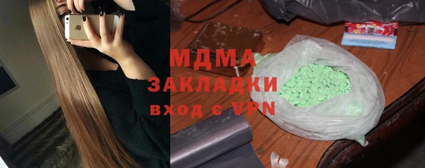 молекула духа Алексин