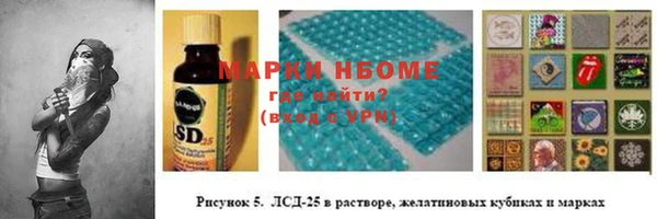 молекула духа Алзамай