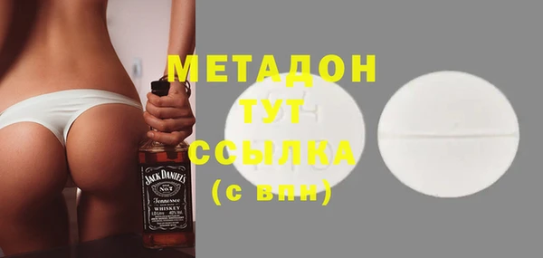молекула духа Алзамай