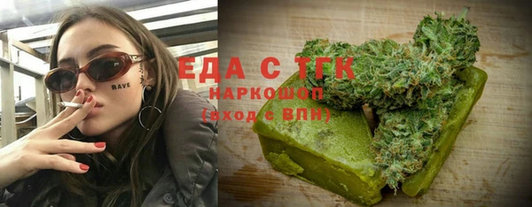 молекула духа Алексин