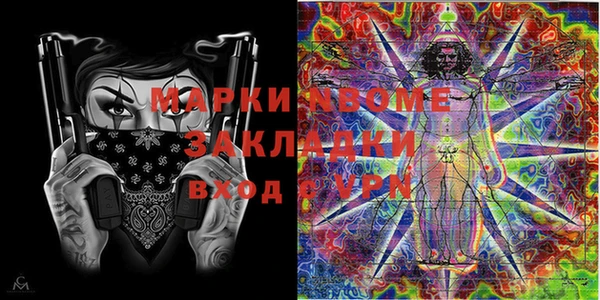 молекула духа Алексин