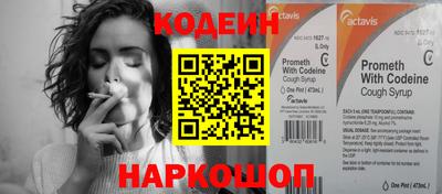 хмурый Мариинск