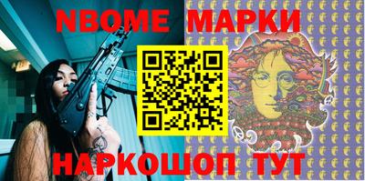 ALPHA PVP Малгобек