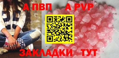 сатива Анжеро-Судженск