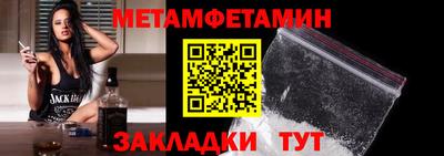 ALPHA PVP Малгобек