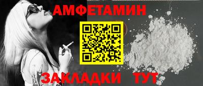 ALPHA PVP Малгобек