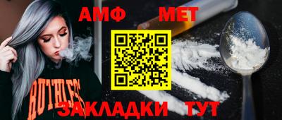 хмурый Мариинск