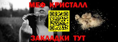 ALPHA PVP Малгобек