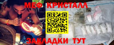 хмурый Мариинск