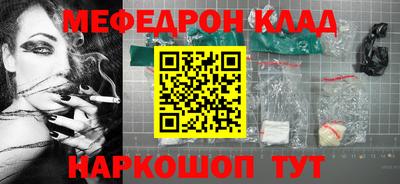 первитин Анапа