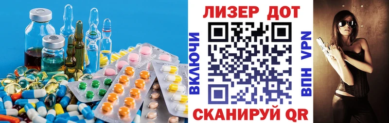 наркотики  omg как зайти  ЛСД экстази ecstasy  Новокубанск 