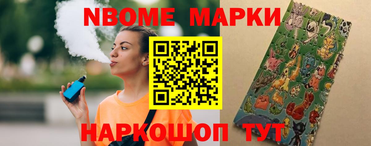Лсд 25 экстази  Вход с VPN  Новокубанск  Лсд 25 экстази ecstasy 