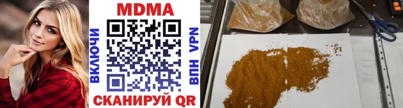 MDMA Molly  Новокубанск 