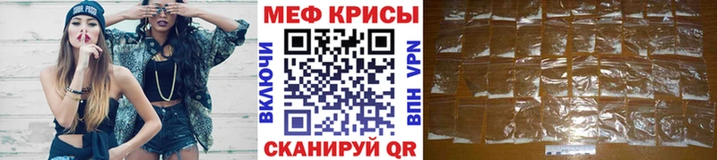 ссылка на мегу зеркало  Новокубанск  Меф кристаллы 
