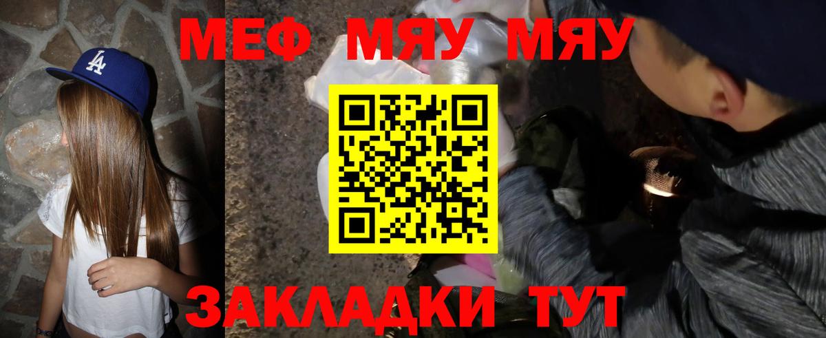 Новокубанск  МЕФ VHQ  Вход с VPN 