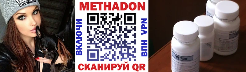 нарко площадка наркотические препараты  Новокубанск  Метадон кристалл 