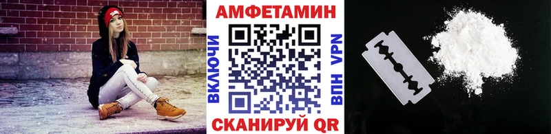 Метамфетамин Methamphetamine закладка Новокубанск