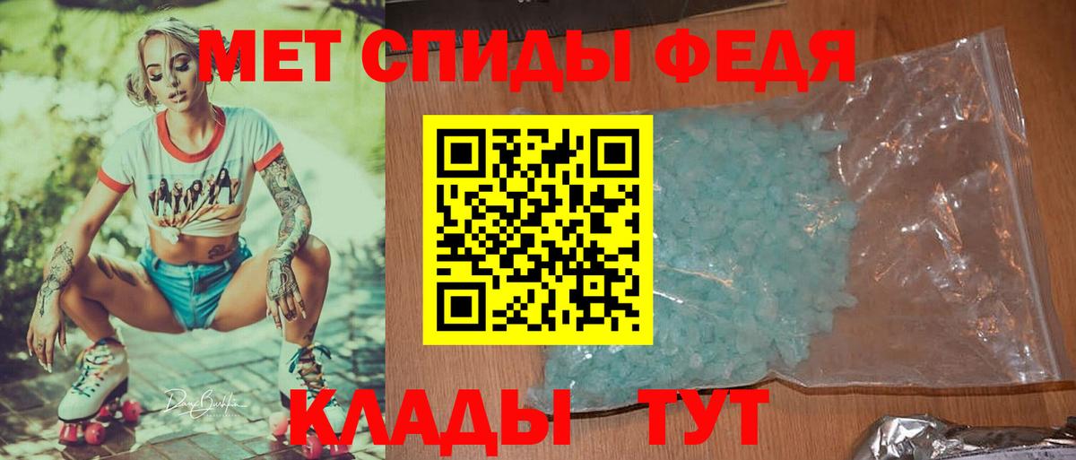 Канабис  A-PVP СОЛЬ   Вход с VPN  МЕФ  Новокубанск  ГАШИШ  Меф кристаллы  ГЕРОИН 