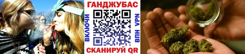 МАРИХУАНА Ganja  Новокубанск 