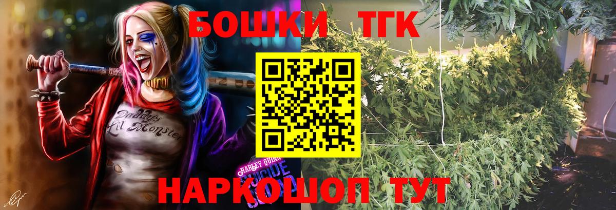 Каннабис LSD WEED  Канабис планчик  Новокубанск  Вход с VPN  Бошки Шишки MAZAR  Конопля LSD WEED 